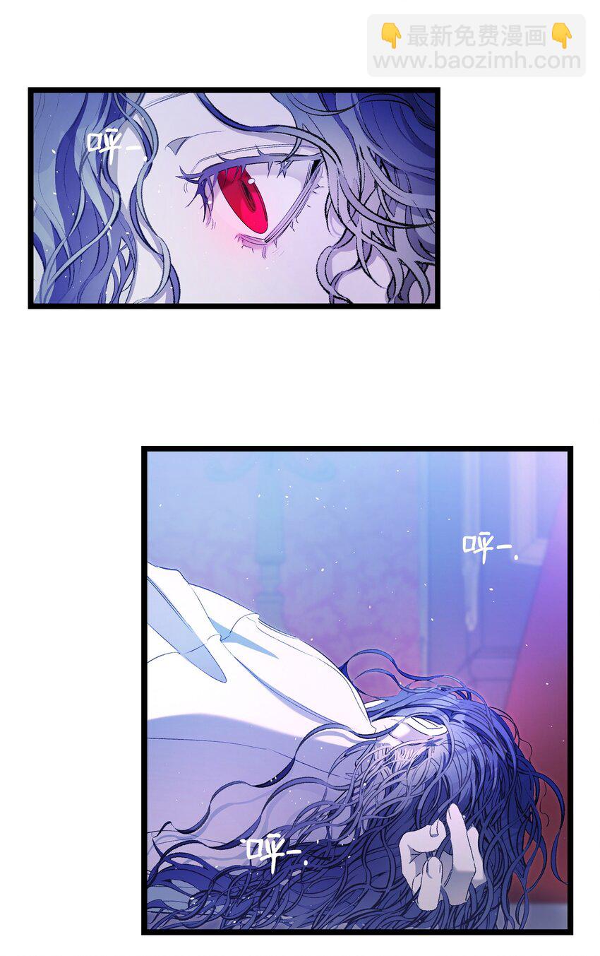 骷髏奶爸 - 170 待寢的理由(1/2) - 2