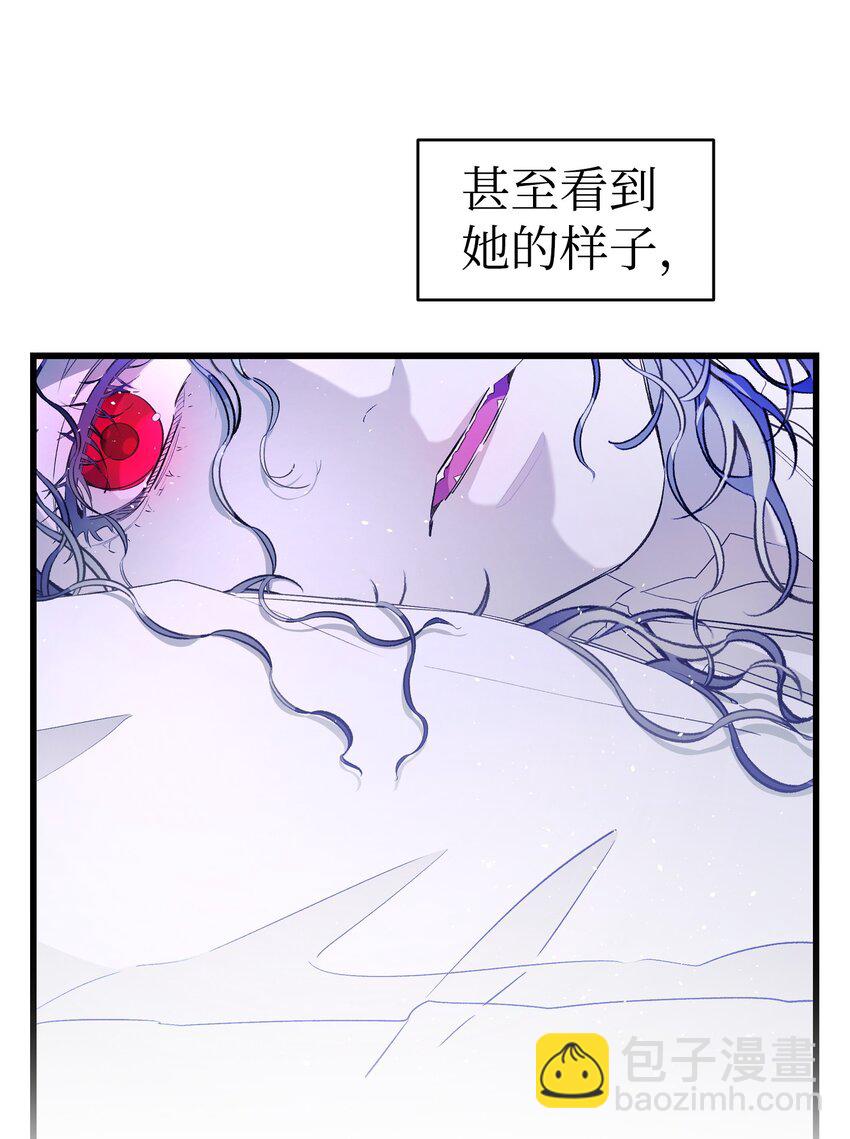 骷髏奶爸 - 170 待寢的理由(1/2) - 4