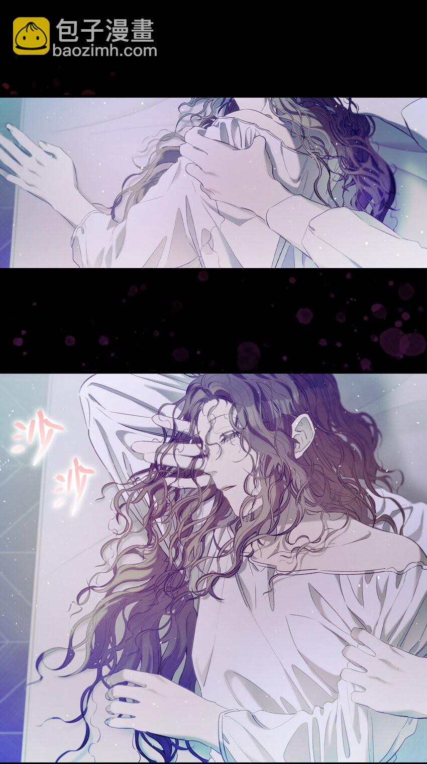 骷髏奶爸 - 170 待寢的理由(1/2) - 7