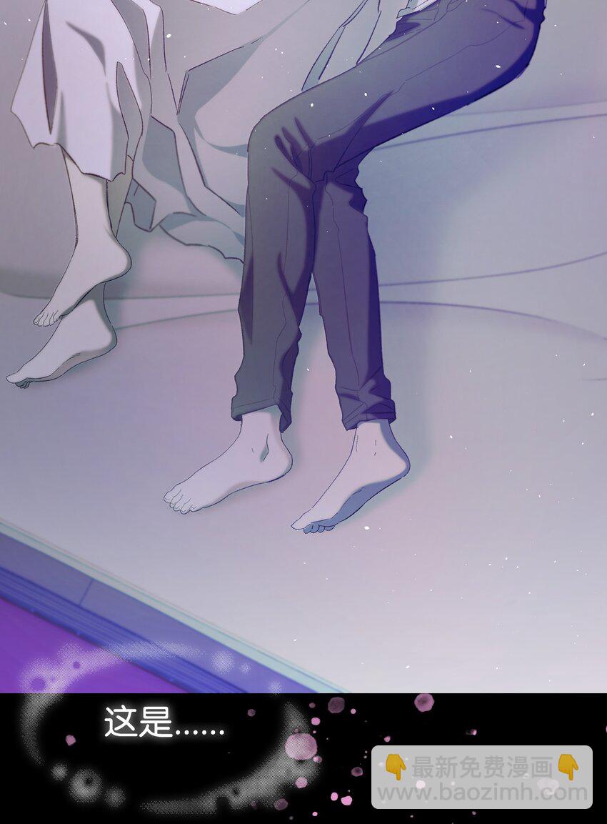 骷髏奶爸 - 170 待寢的理由(1/2) - 1