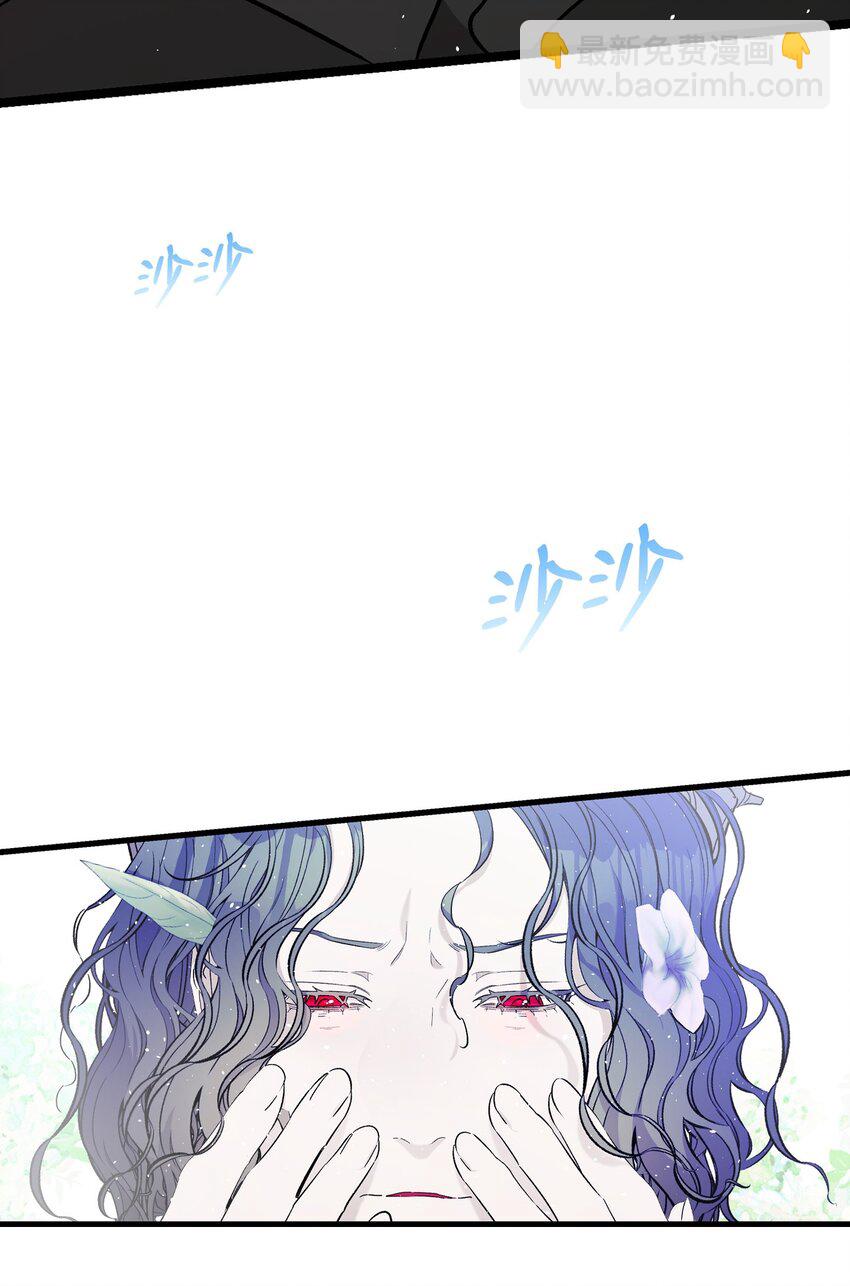 骷髏奶爸 - 170 待寢的理由(1/2) - 3