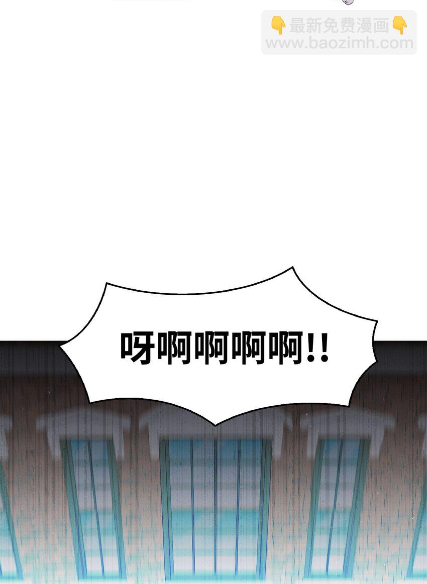 骷髏奶爸 - 170 待寢的理由(1/2) - 7