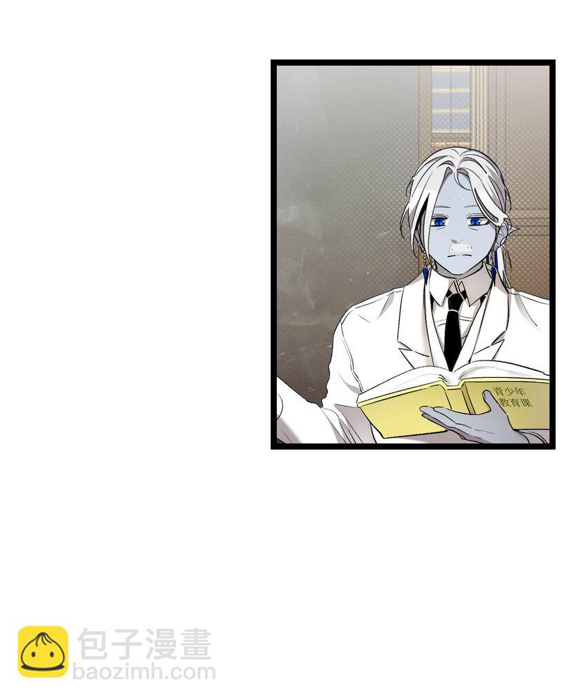 骷髏奶爸 - 170 待寢的理由(2/2) - 4