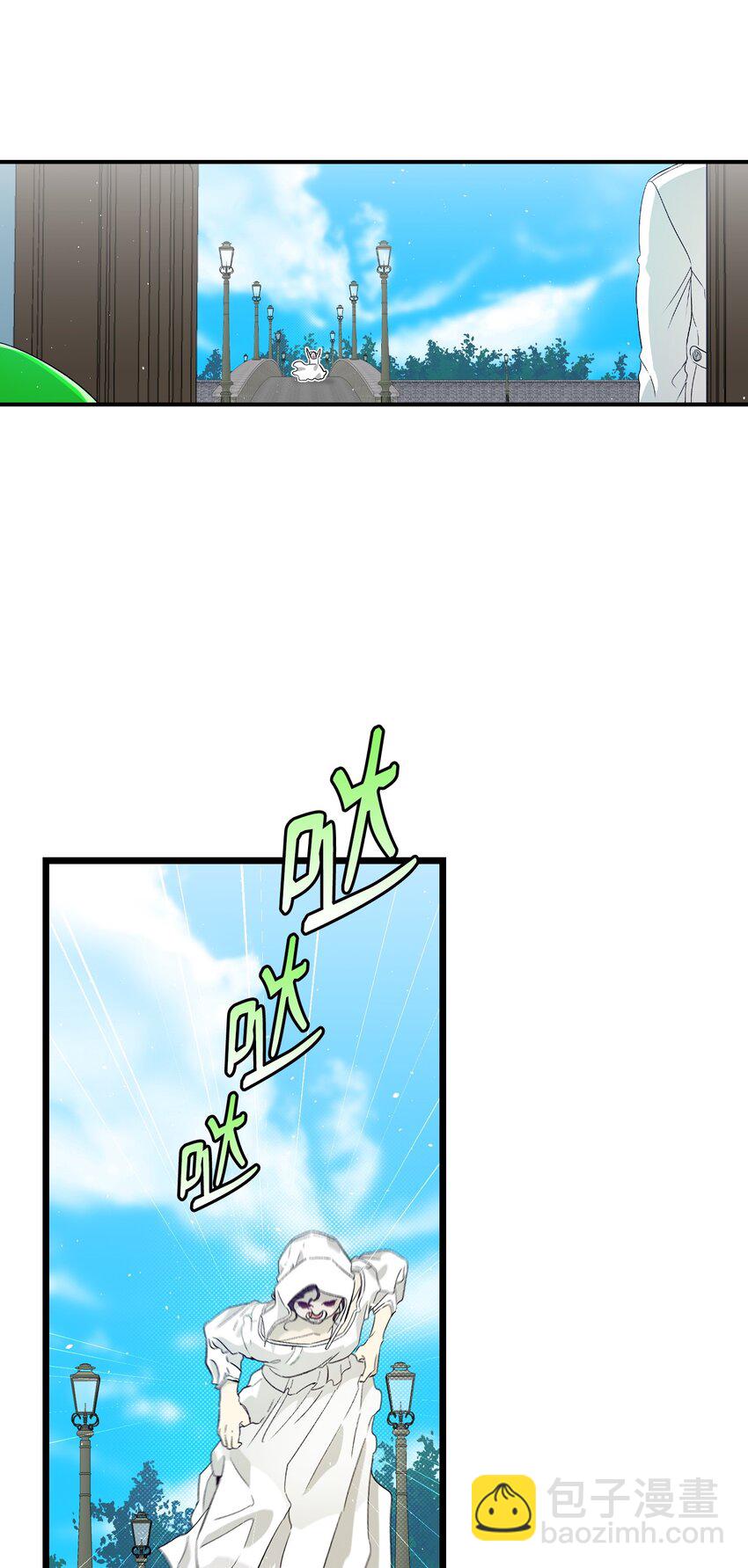 骷髏奶爸 - 172 親嘴的含義(1/2) - 5