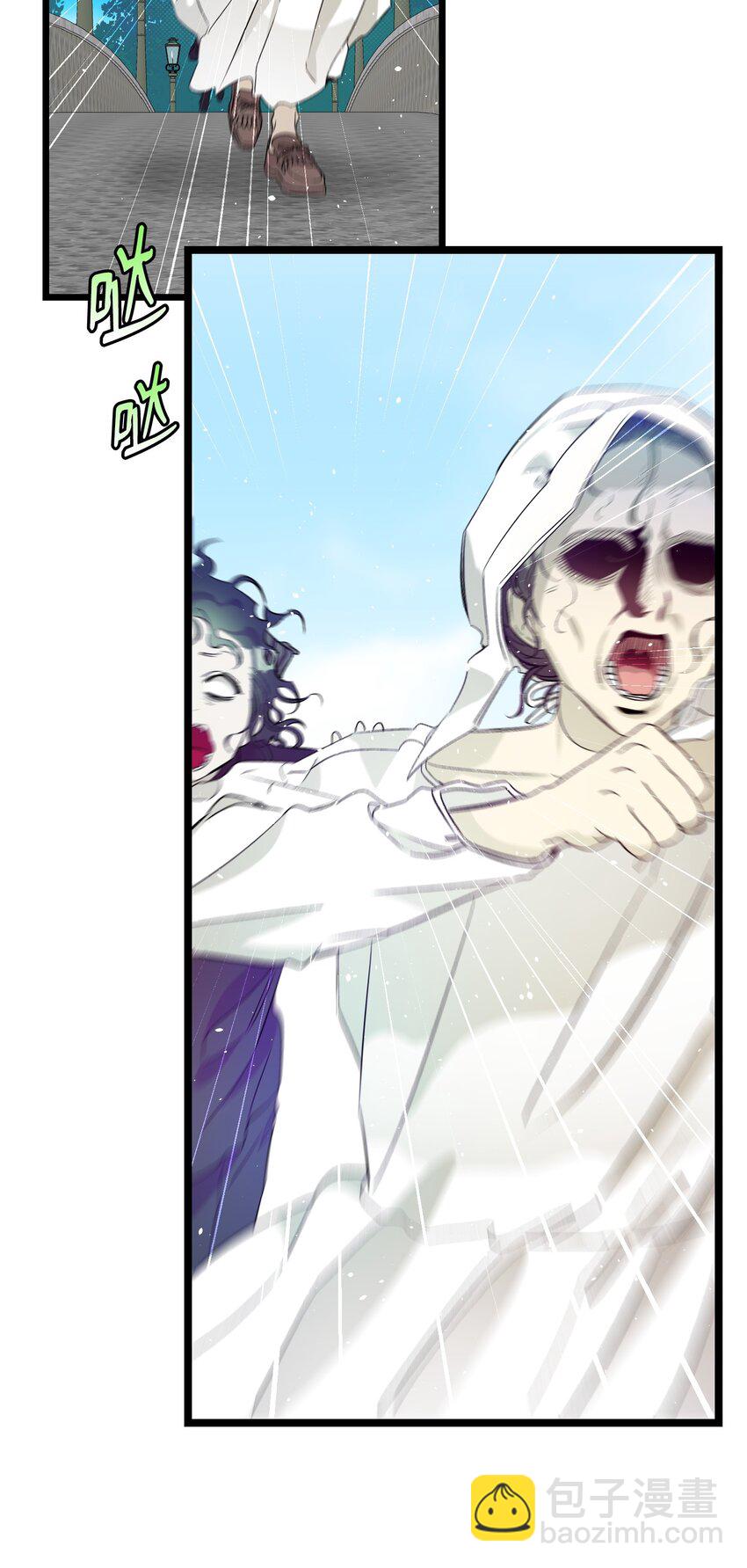 骷髏奶爸 - 172 親嘴的含義(1/2) - 6