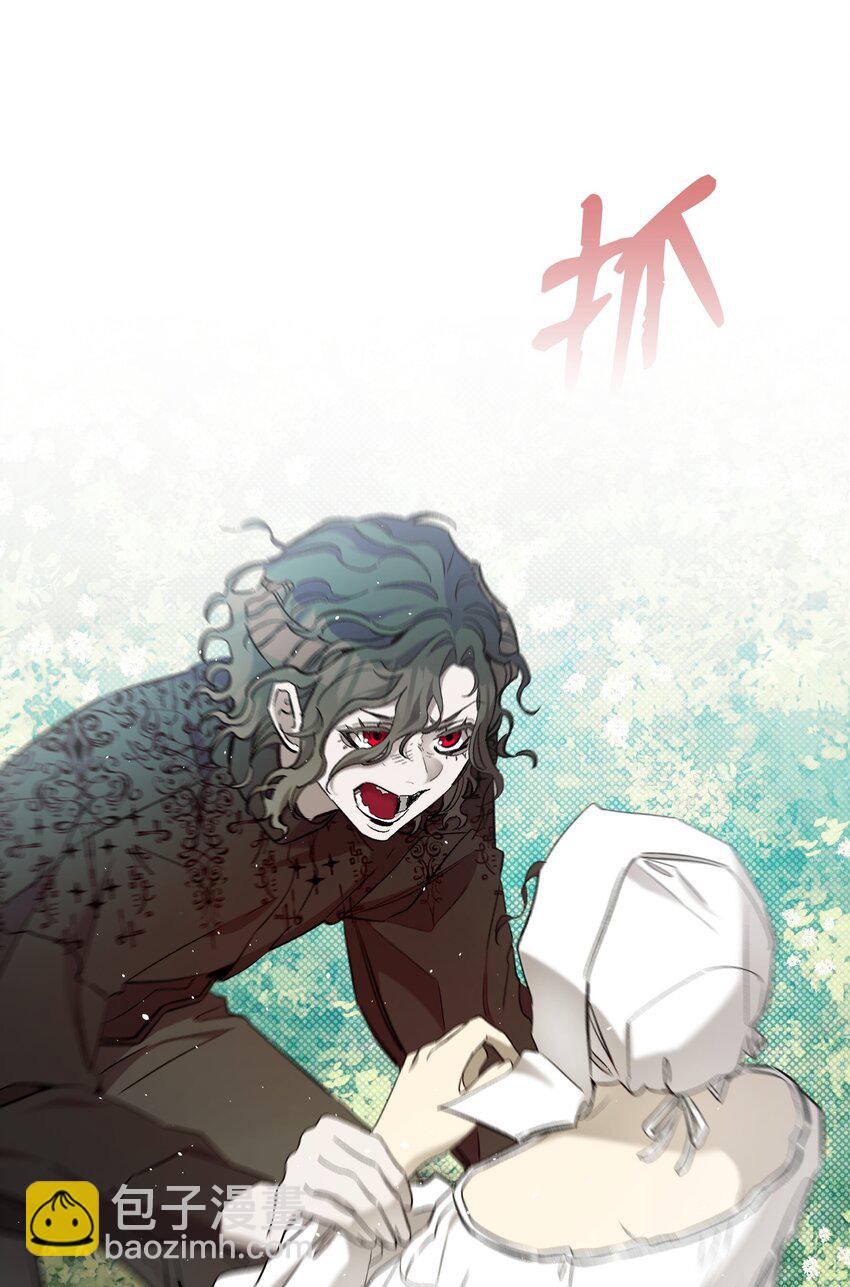 骷髏奶爸 - 172 親嘴的含義(1/2) - 3