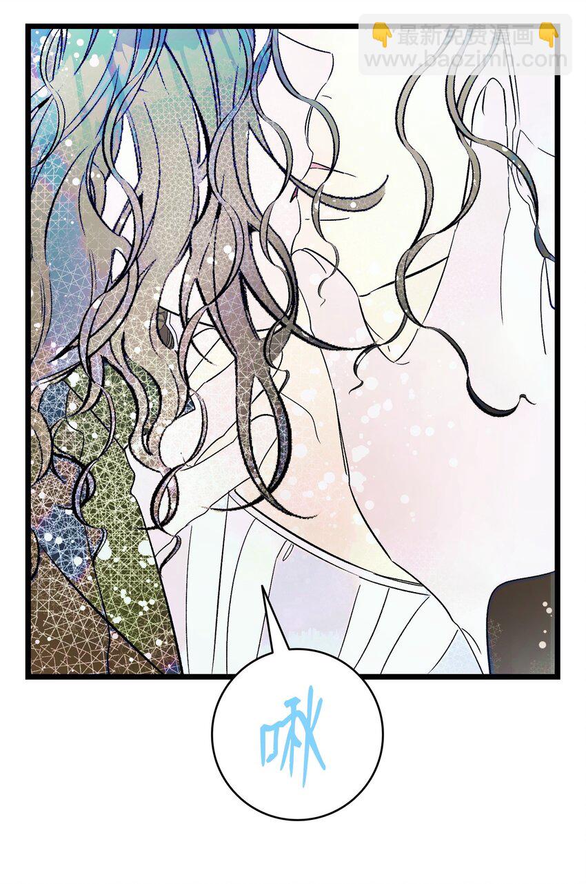 骷髏奶爸 - 172 親嘴的含義(1/2) - 3