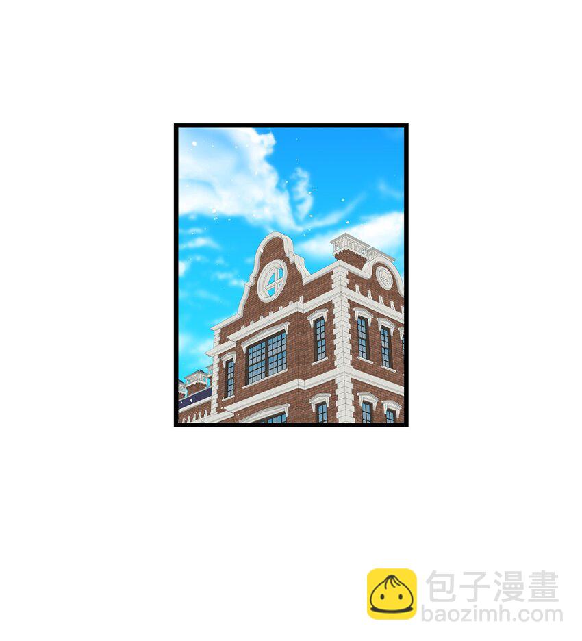 骷髏奶爸 - 172 親嘴的含義(1/2) - 6