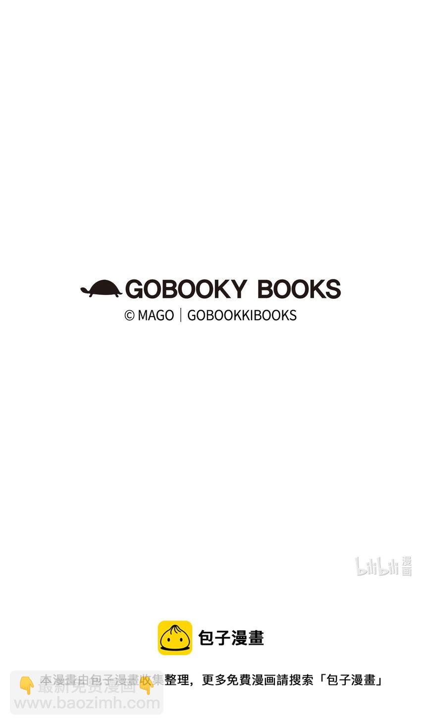 骷髏奶爸 - 174 魔物的名字(3/3) - 3