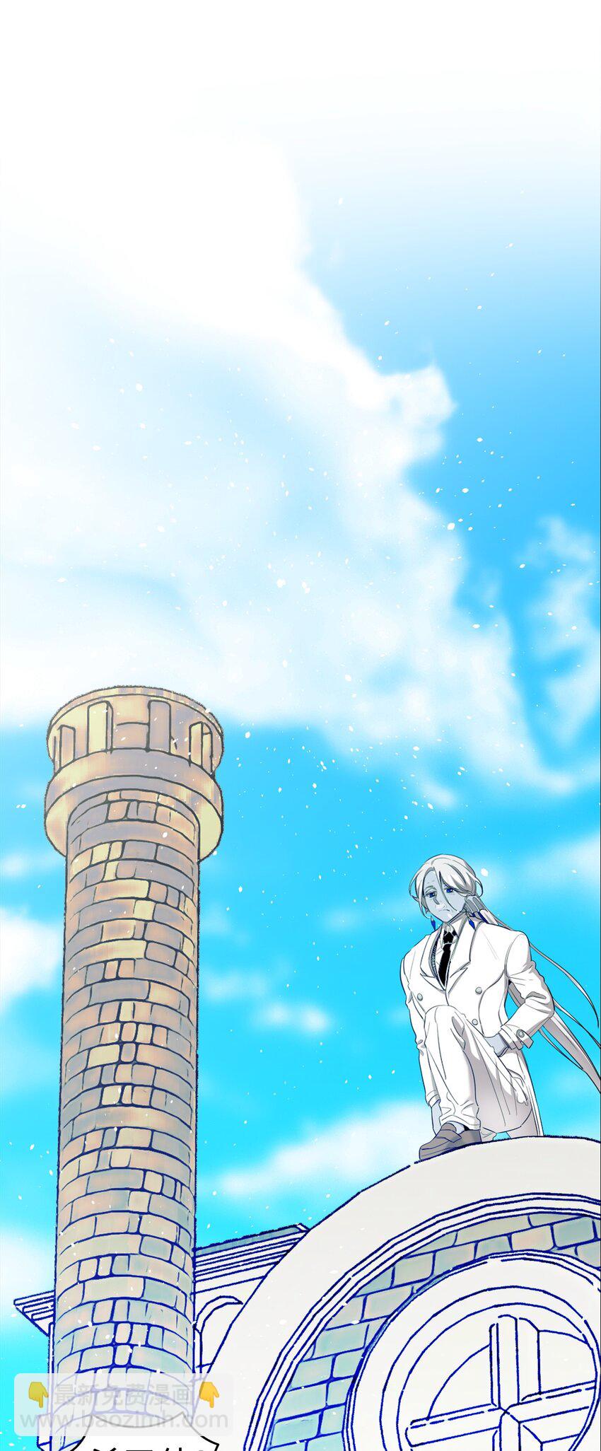 骷髏奶爸 - 176 直男發言(1/2) - 1