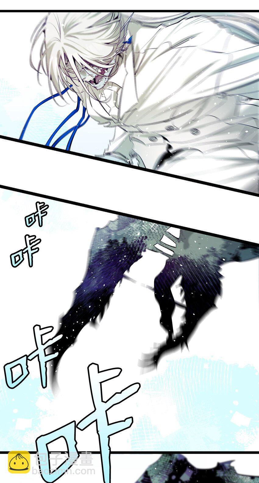 骷髏奶爸 - 176 直男發言(1/2) - 3