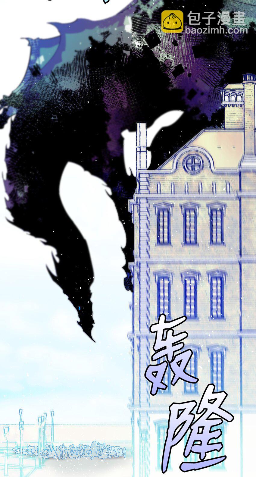 骷髏奶爸 - 176 直男發言(1/2) - 4