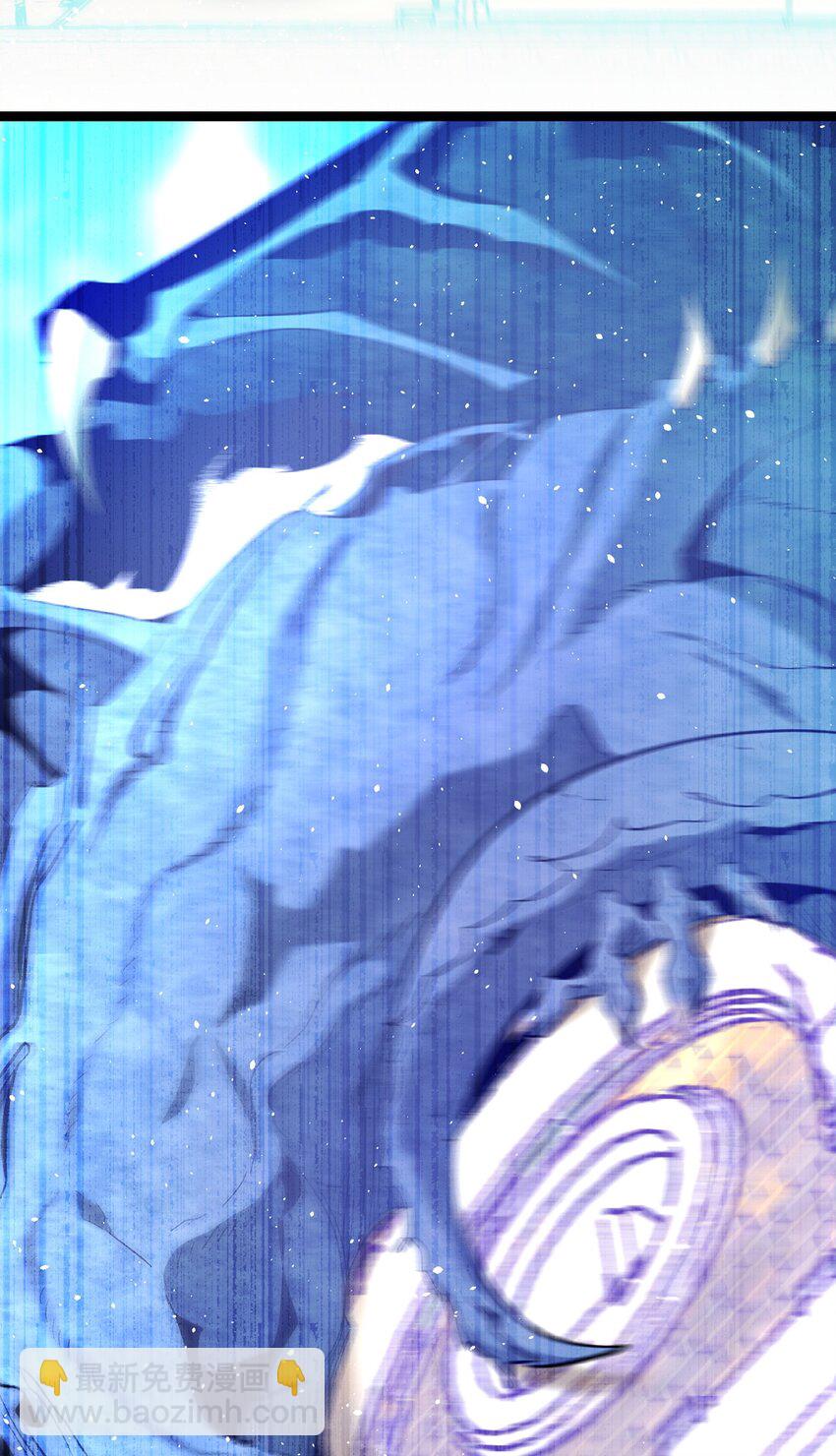 骷髏奶爸 - 176 直男發言(1/2) - 5