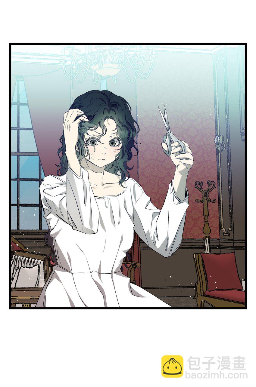 骷髏奶爸 - 176 直男發言(2/2) - 3