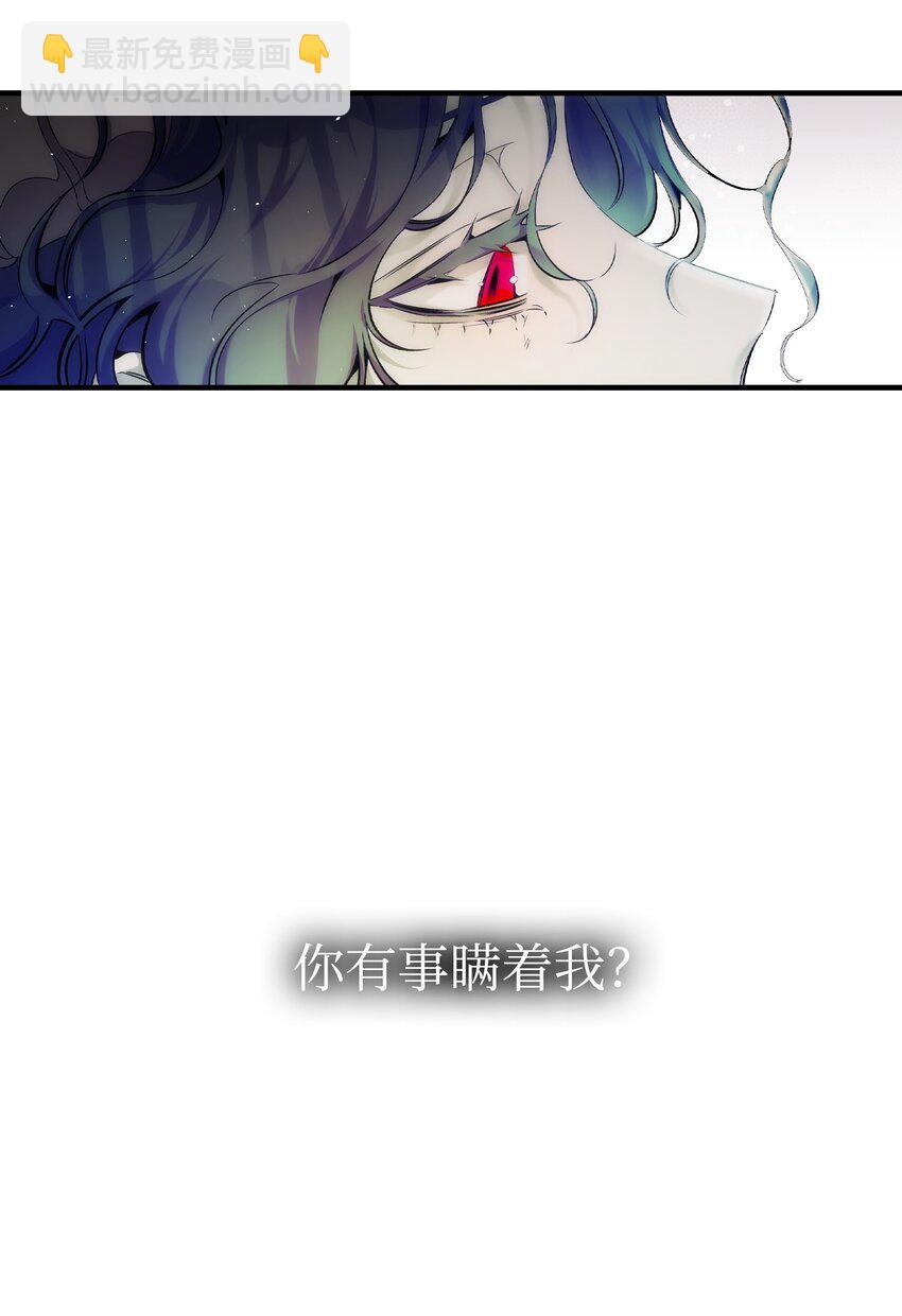 骷髏奶爸 - 176 直男發言(1/2) - 7