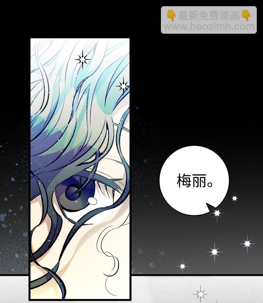 骷髏奶爸 - 178 心滿意足(1/2) - 4