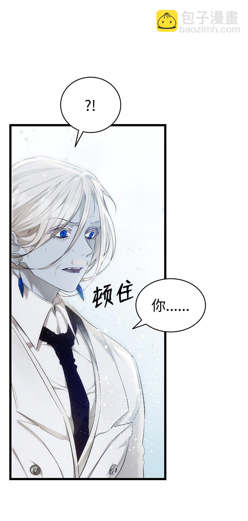 骷髏奶爸 - 178 心滿意足(1/2) - 2