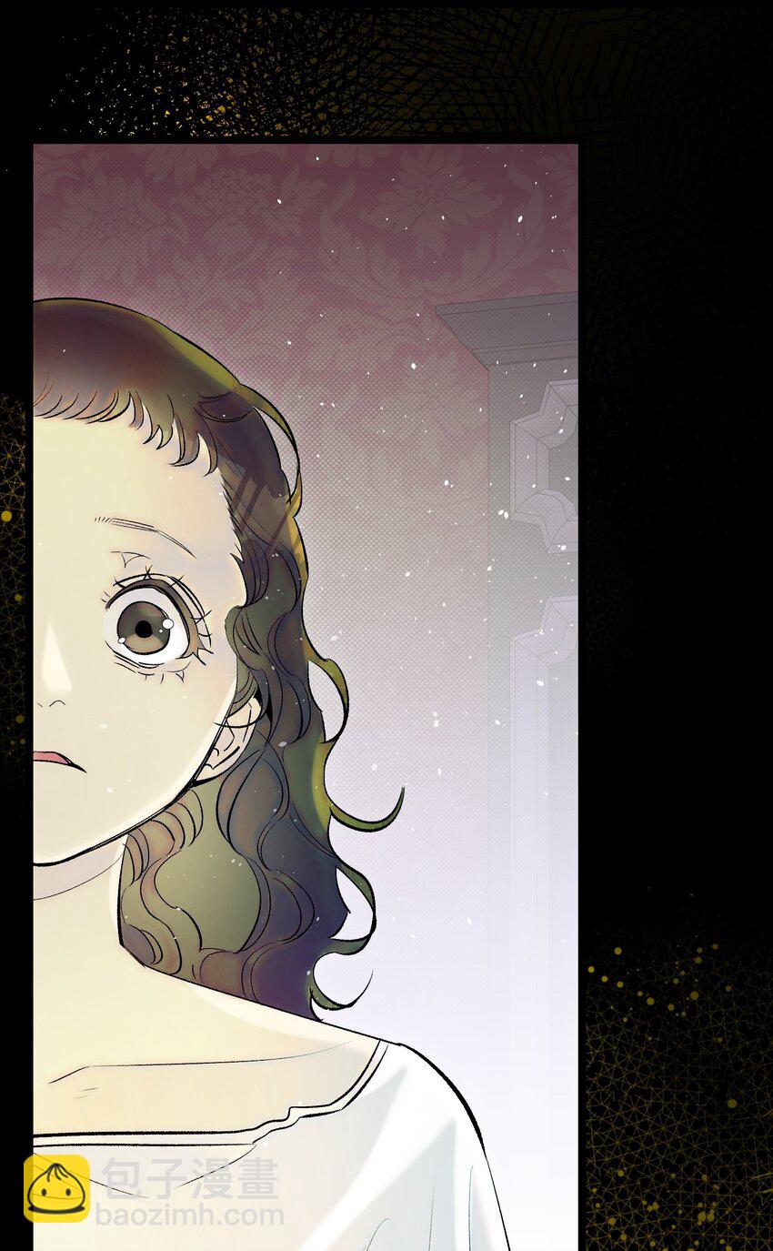 骷髏奶爸 - 178 心滿意足(1/2) - 4