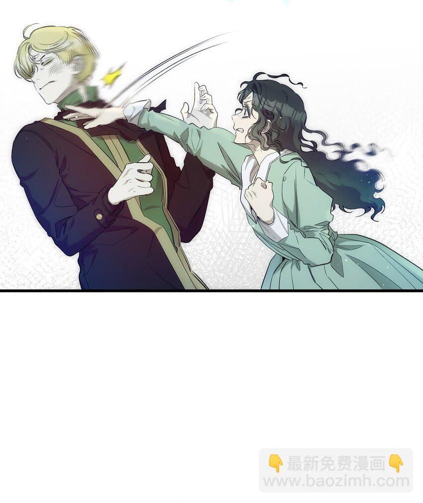 骷髏奶爸 - 180 挑撥離間(2/2) - 2