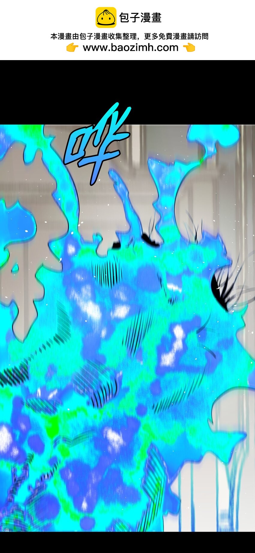 骷髏奶爸 - 182 天真的梅麗(1/2) - 1