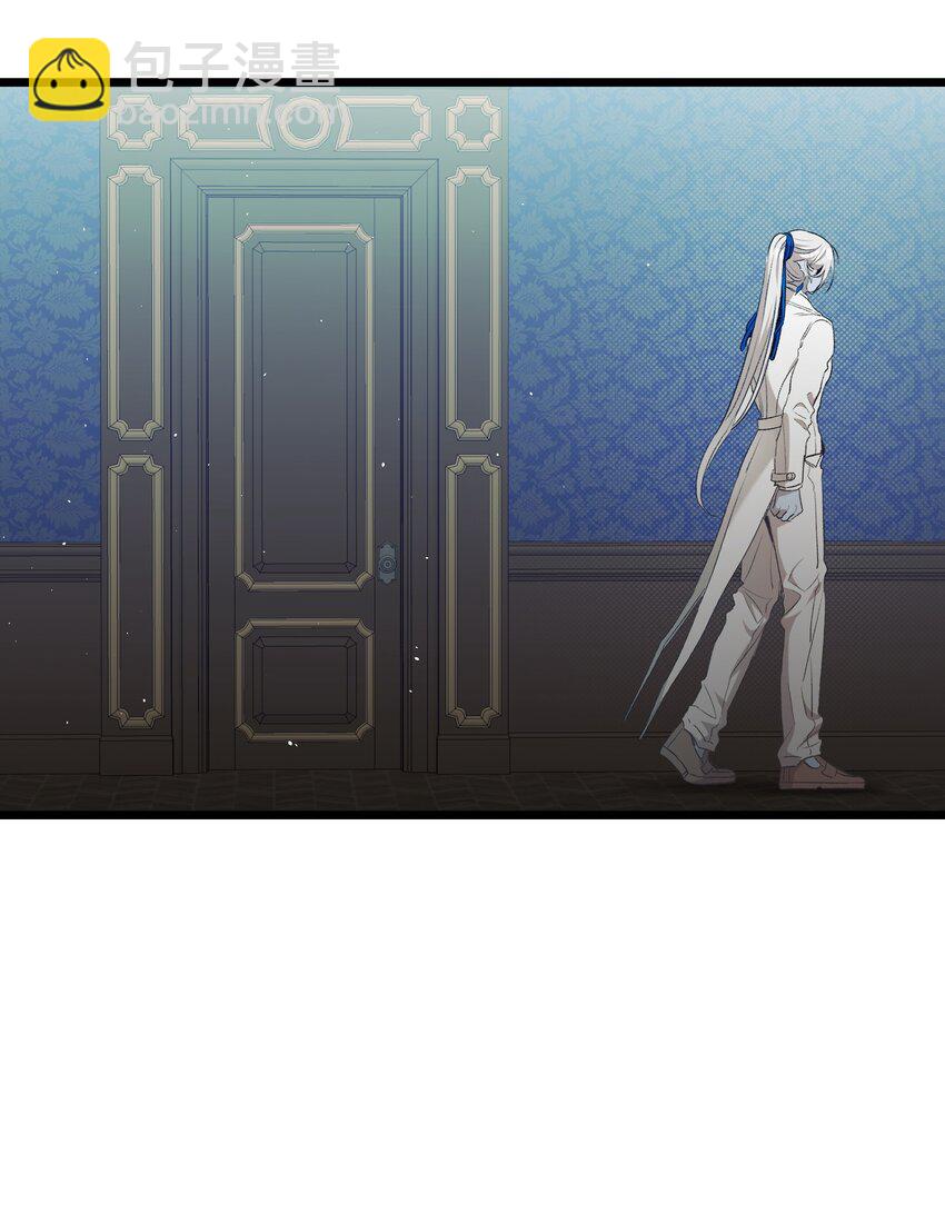 骷髏奶爸 - 182 天真的梅麗(1/2) - 6