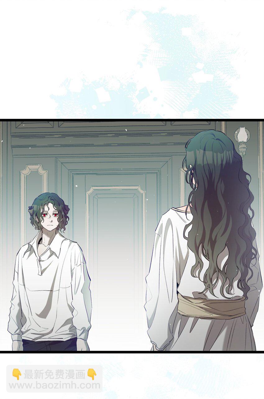 骷髏奶爸 - 182 天真的梅麗(2/2) - 4