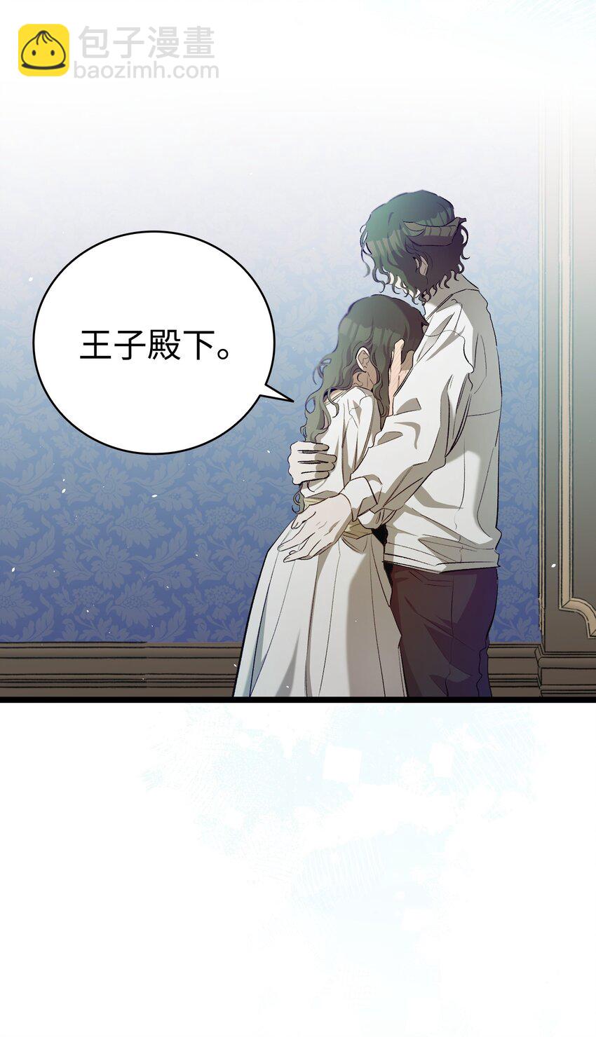 骷髏奶爸 - 182 天真的梅麗(2/2) - 2