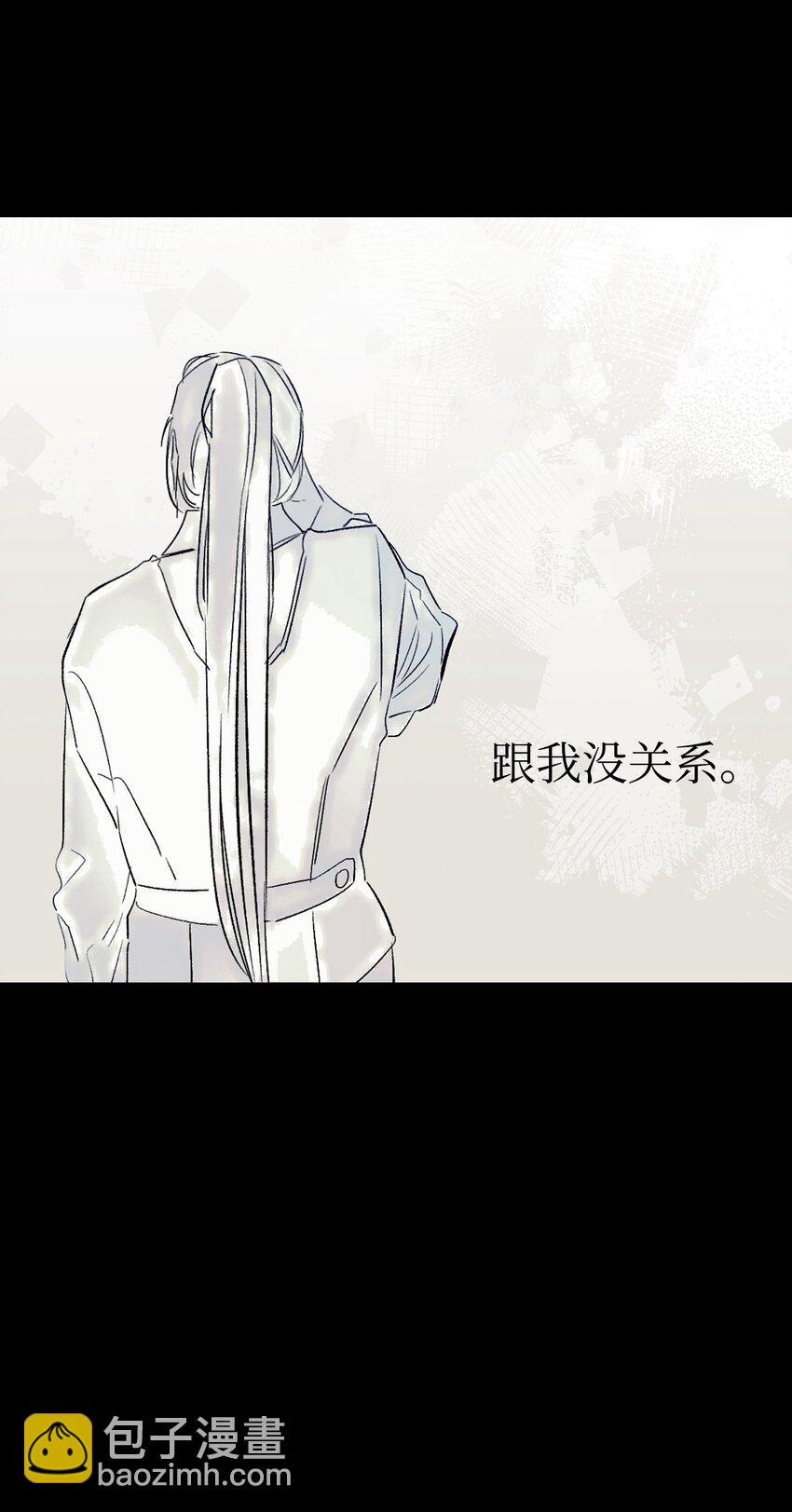 骷髏奶爸 - 184 敢來就敢殺(1/2) - 8