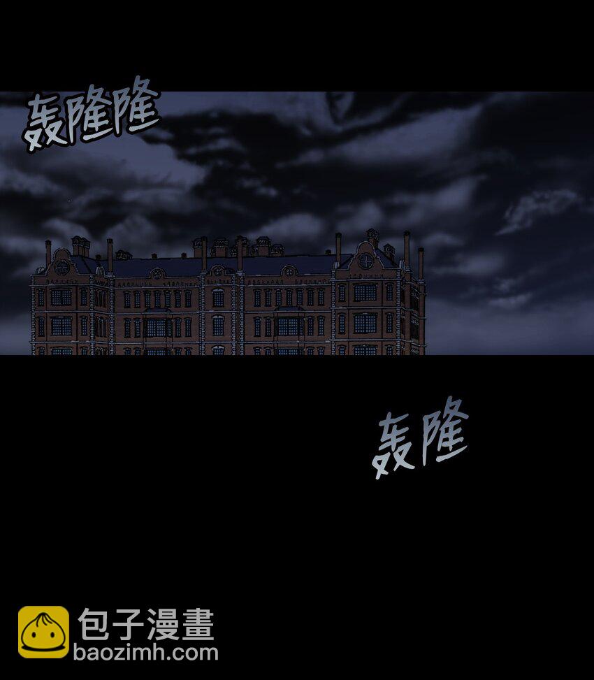 骷髏奶爸 - 184 敢來就敢殺(1/2) - 2