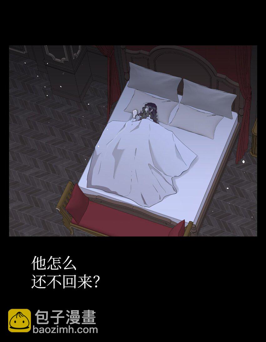 骷髏奶爸 - 184 敢來就敢殺(1/2) - 4