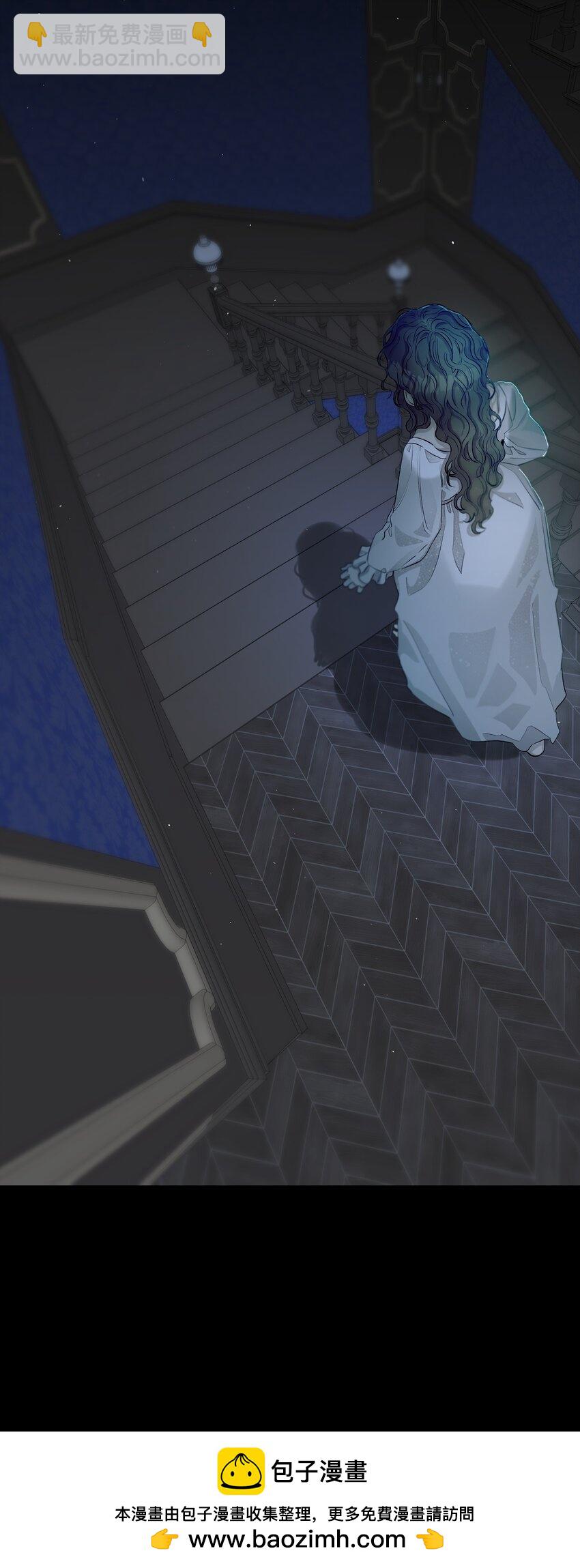 骷髏奶爸 - 184 敢來就敢殺(1/2) - 2