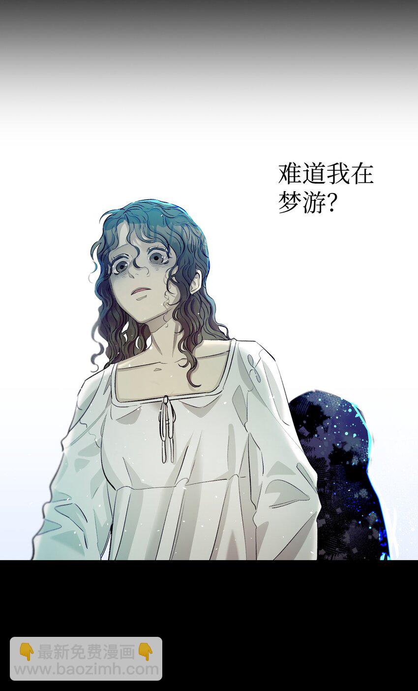 骷髏奶爸 - 184 敢來就敢殺(2/2) - 7