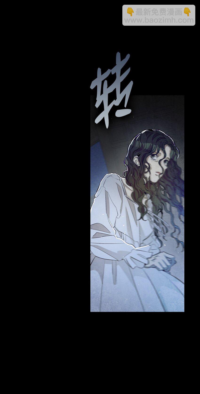 骷髏奶爸 - 184 敢來就敢殺(2/2) - 1