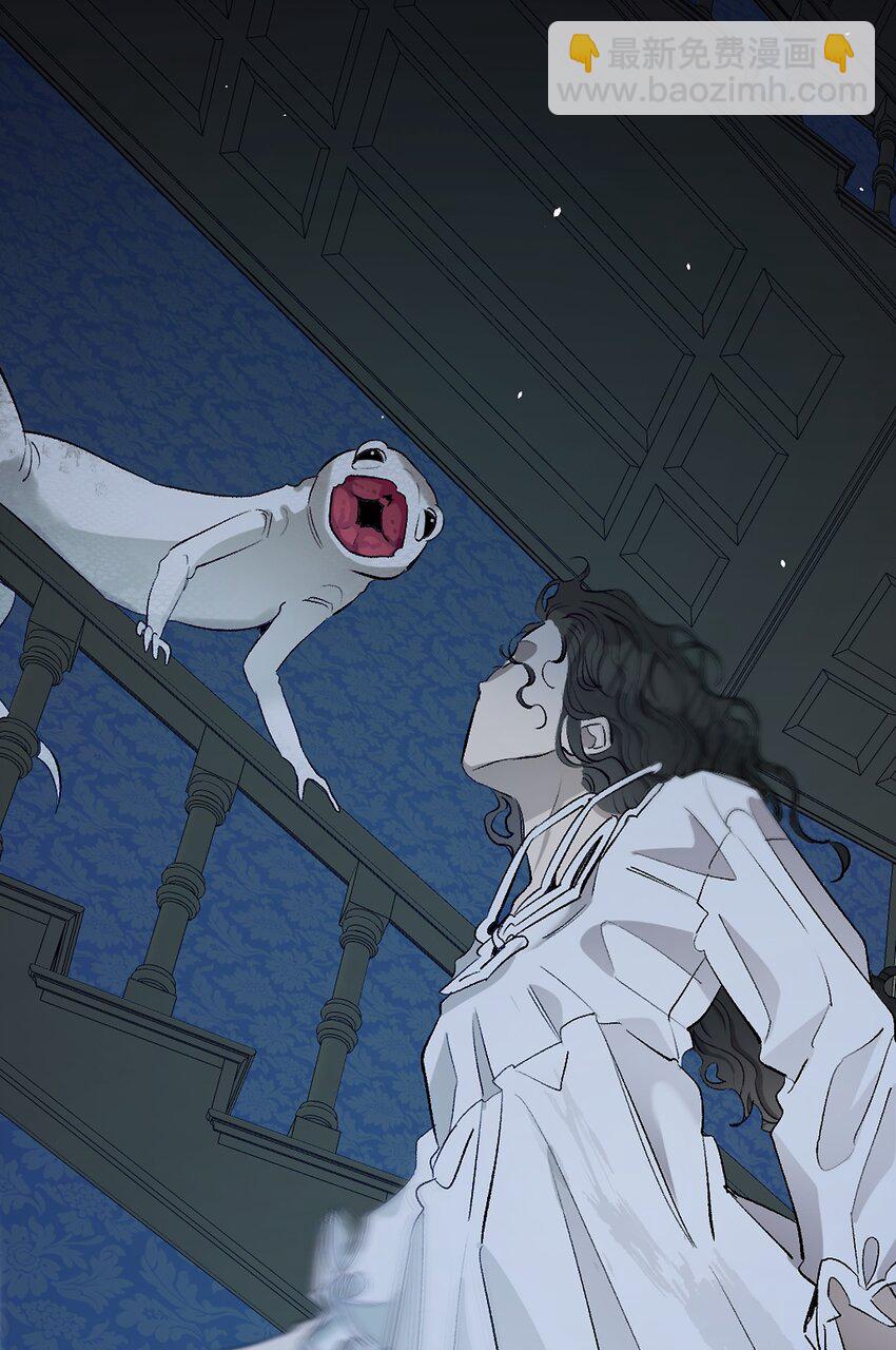 骷髏奶爸 - 184 敢來就敢殺(2/2) - 7