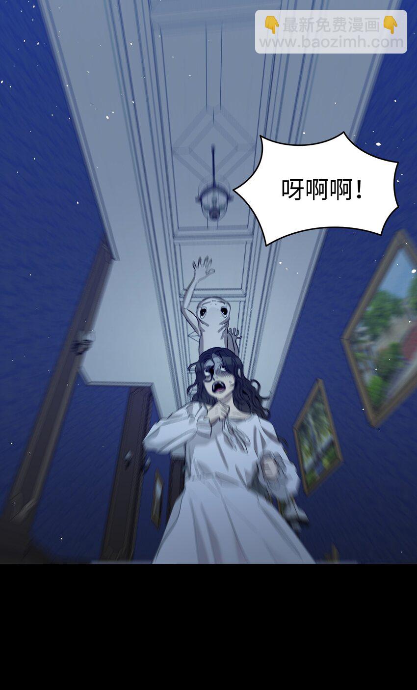 骷髏奶爸 - 184 敢來就敢殺(2/2) - 5