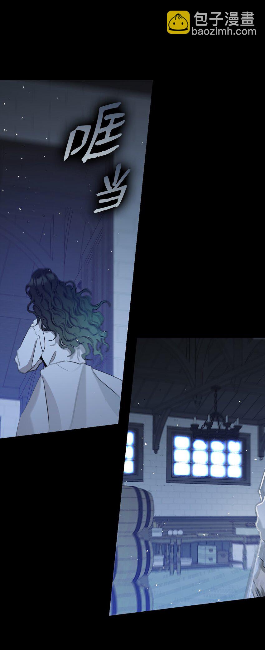 骷髏奶爸 - 184 敢來就敢殺(2/2) - 6