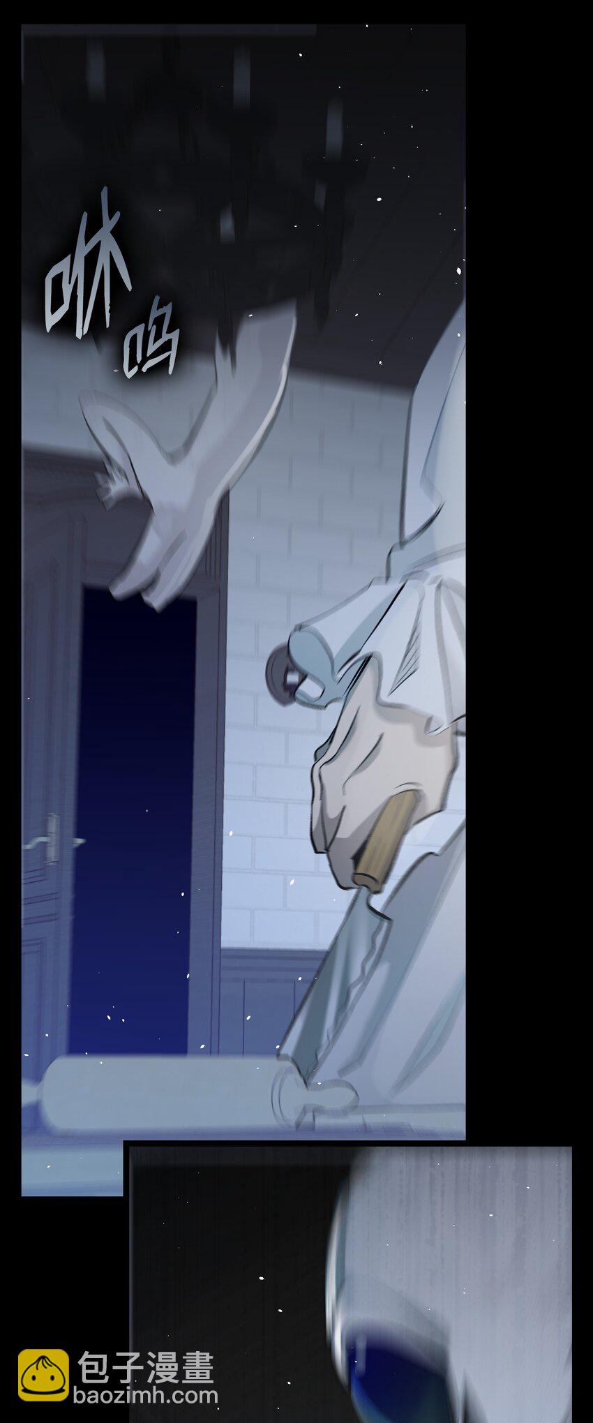 骷髏奶爸 - 184 敢來就敢殺(2/2) - 1