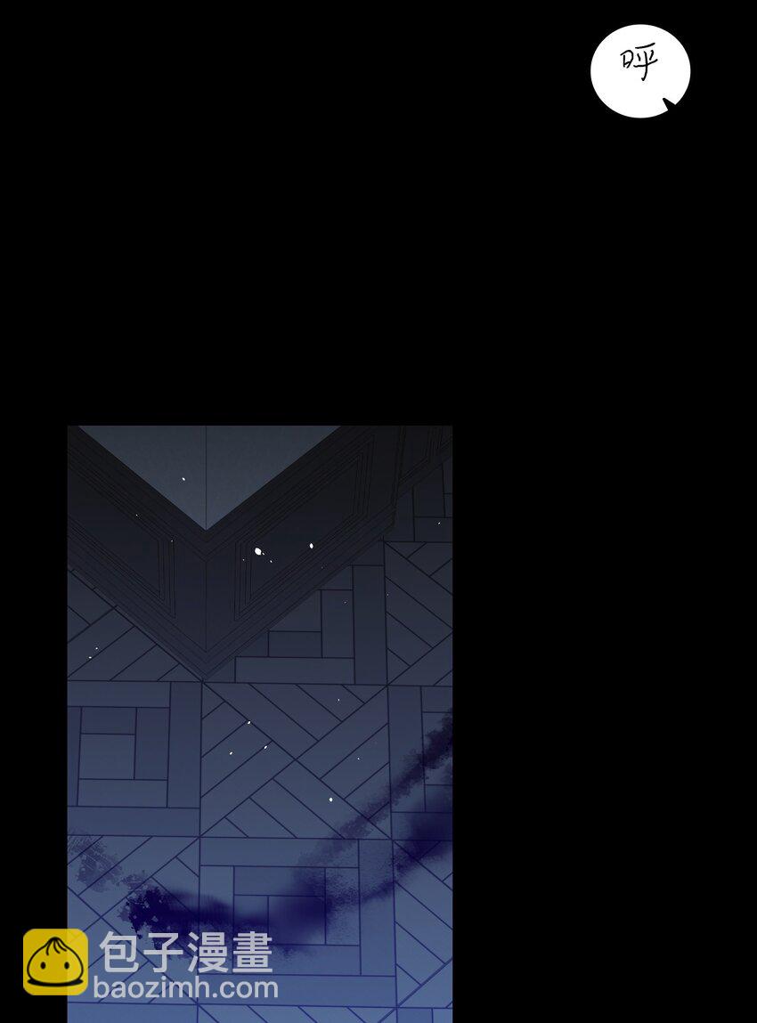 骷髏奶爸 - 184 敢來就敢殺(2/2) - 6