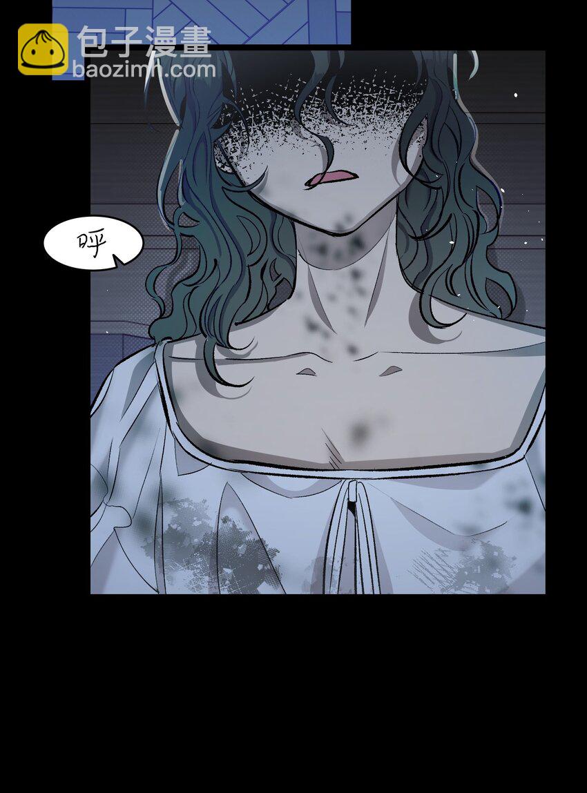 骷髏奶爸 - 184 敢來就敢殺(2/2) - 7