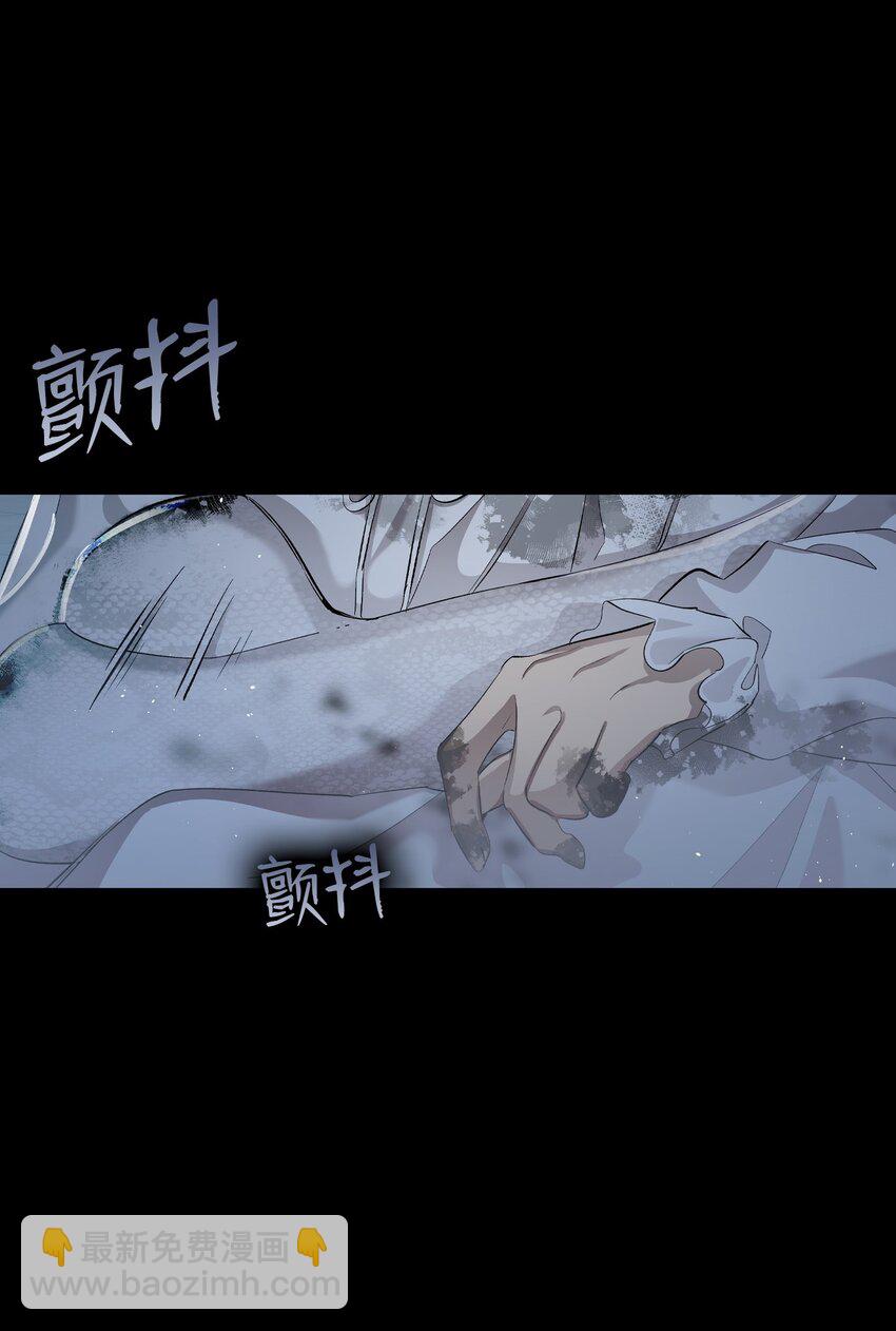 骷髏奶爸 - 184 敢來就敢殺(2/2) - 1