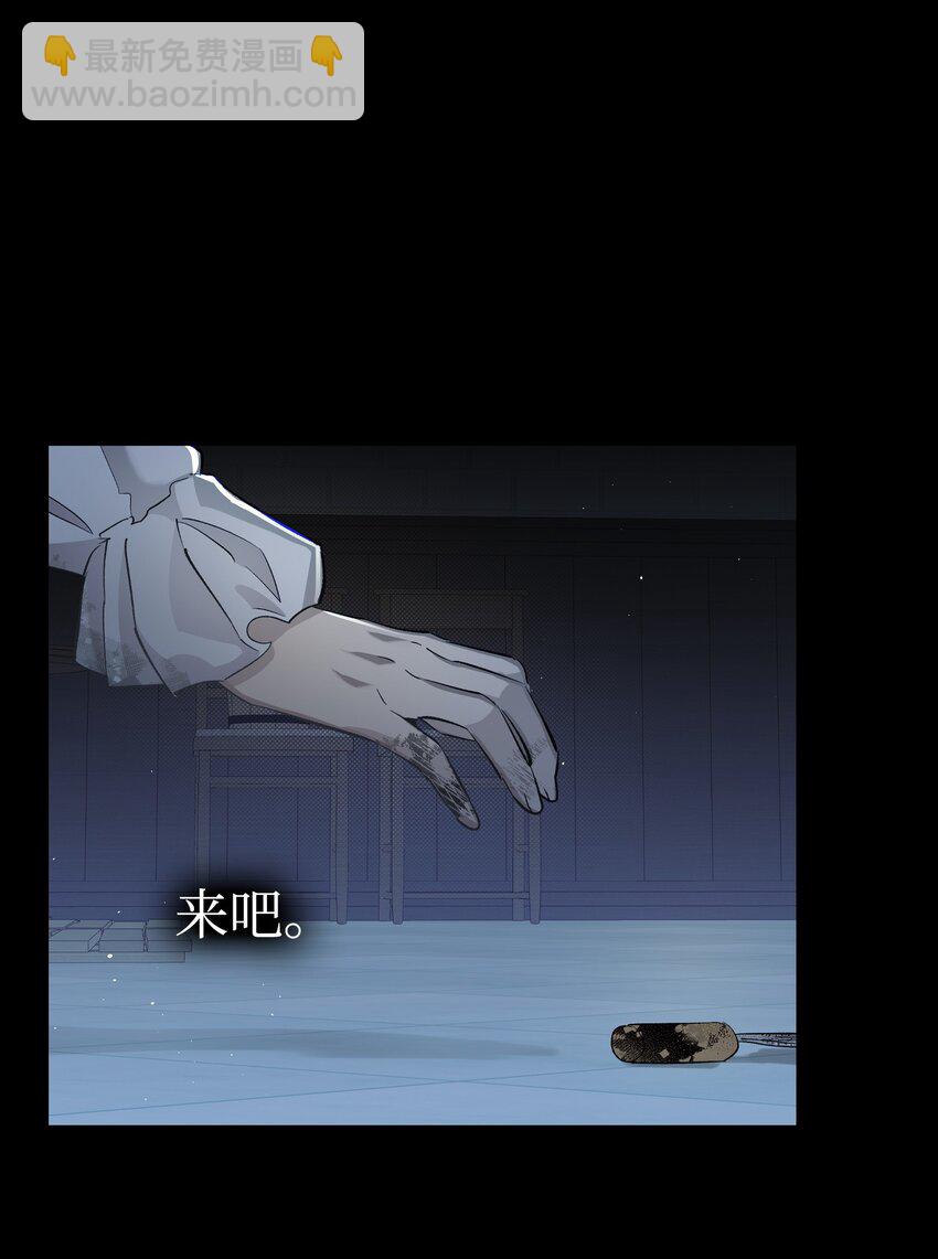 骷髏奶爸 - 184 敢來就敢殺(2/2) - 5