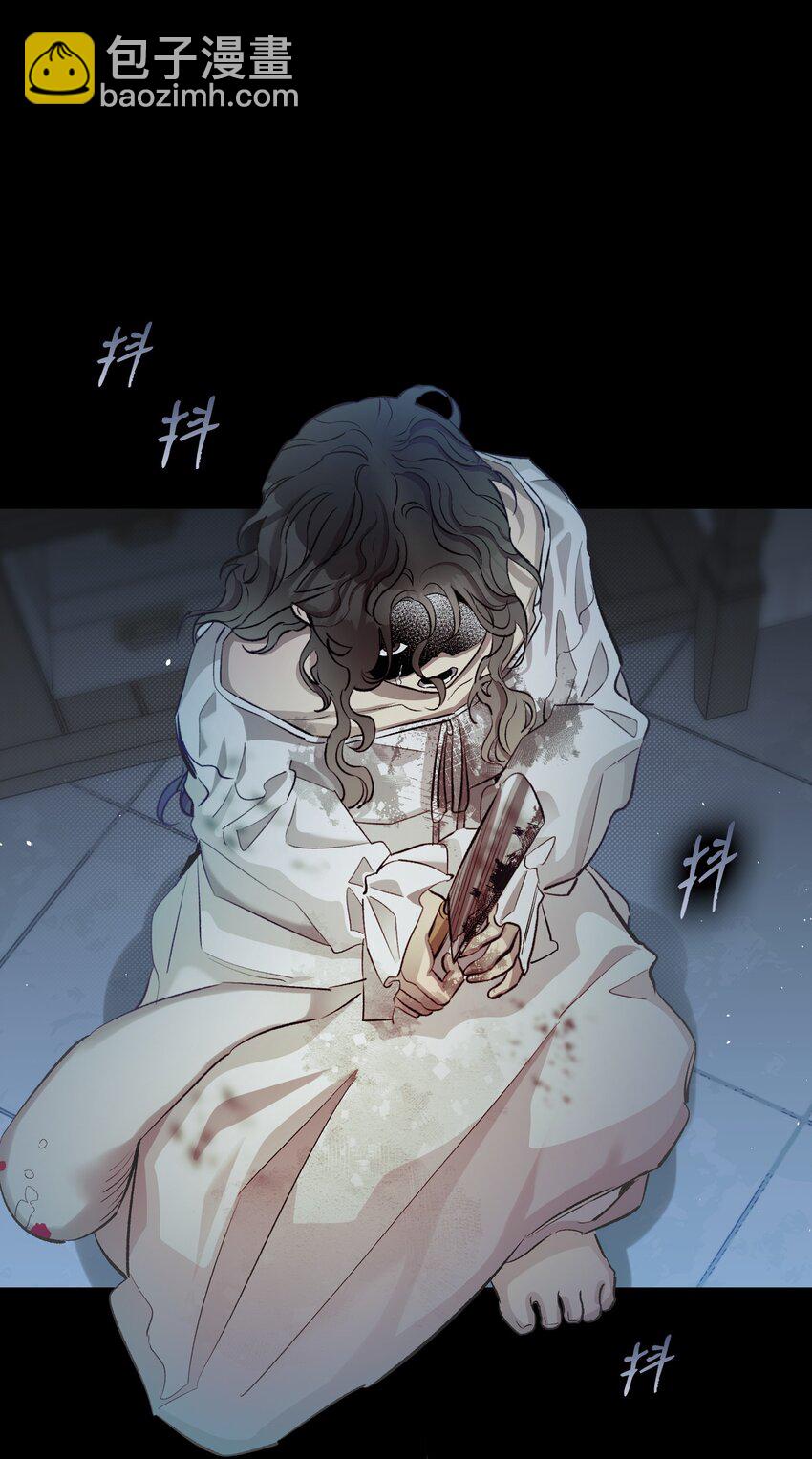 骷髏奶爸 - 184 敢來就敢殺(2/2) - 7