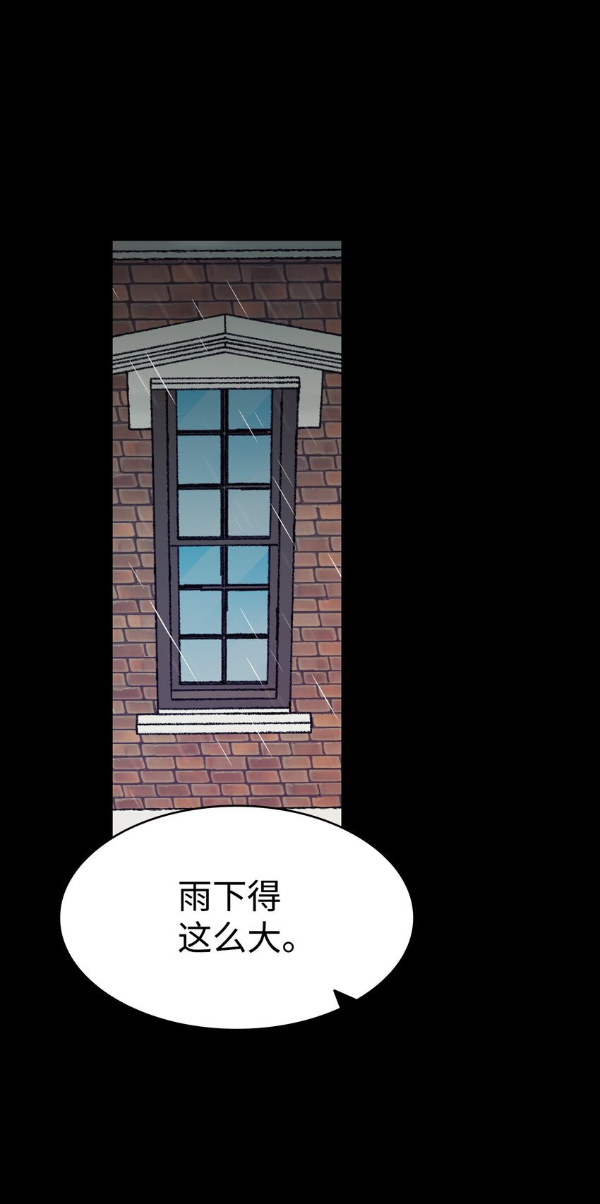 骷髏奶爸 - 186 跳海解脫(1/2) - 1