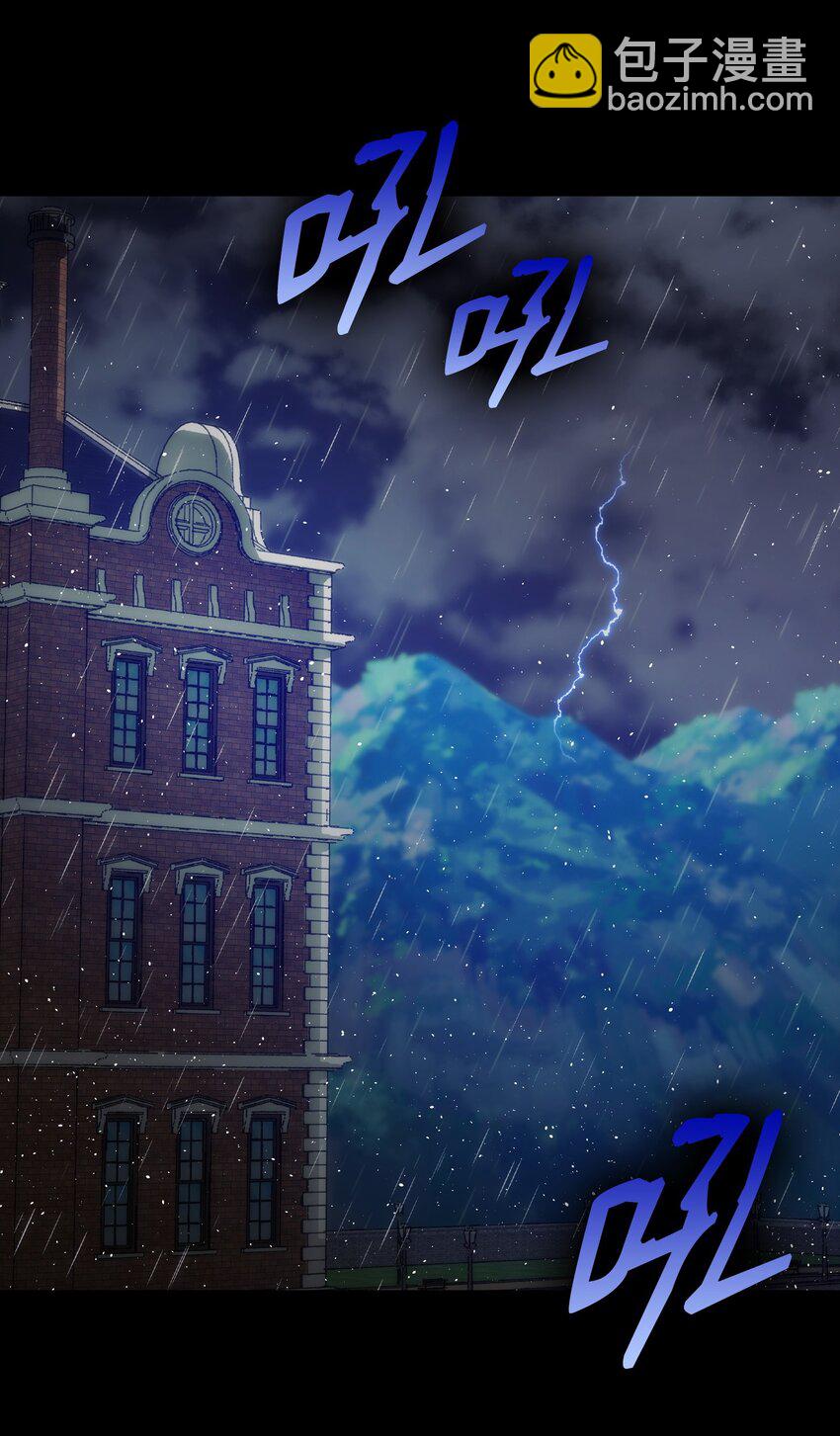 骷髏奶爸 - 186 跳海解脫(1/2) - 1