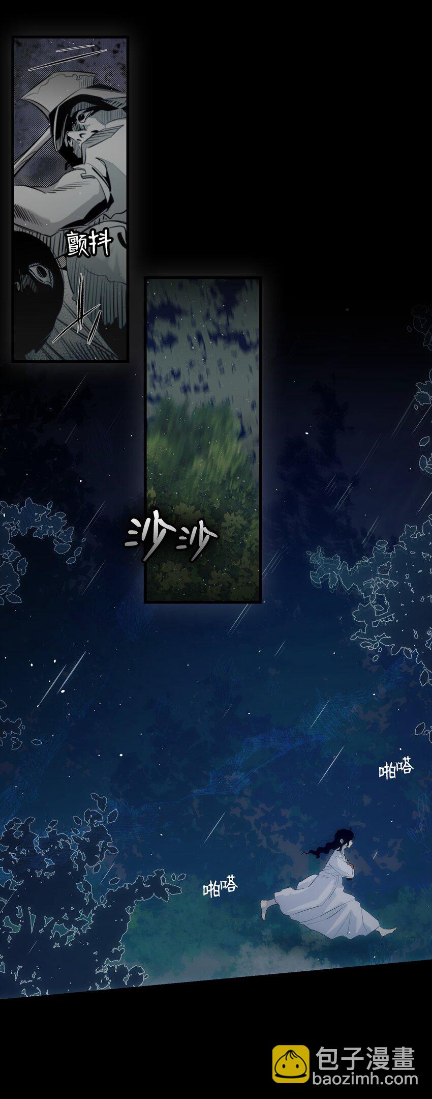 骷髏奶爸 - 186 跳海解脫(1/2) - 2