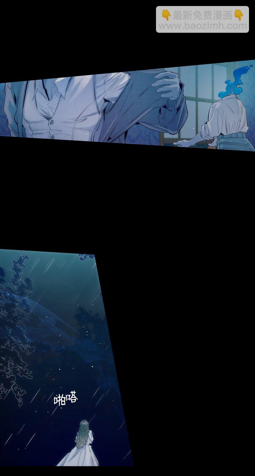 骷髏奶爸 - 186 跳海解脫(1/2) - 3