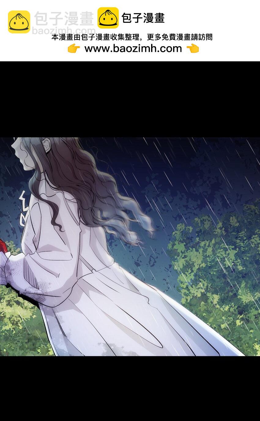 骷髏奶爸 - 186 跳海解脫(1/2) - 2