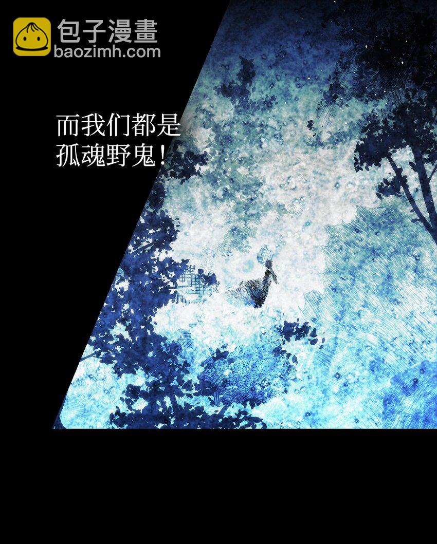 骷髏奶爸 - 186 跳海解脫(1/2) - 7