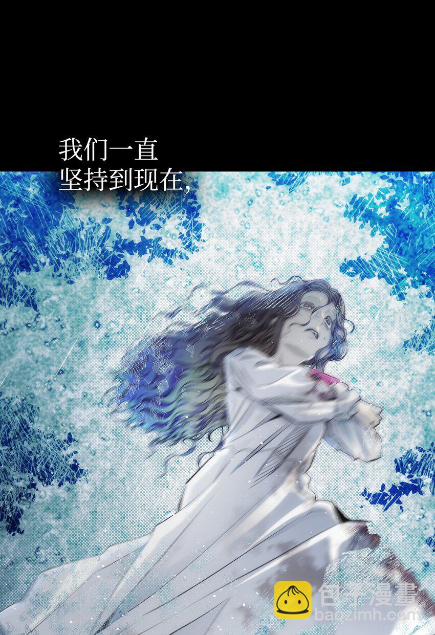 骷髏奶爸 - 186 跳海解脫(1/2) - 1