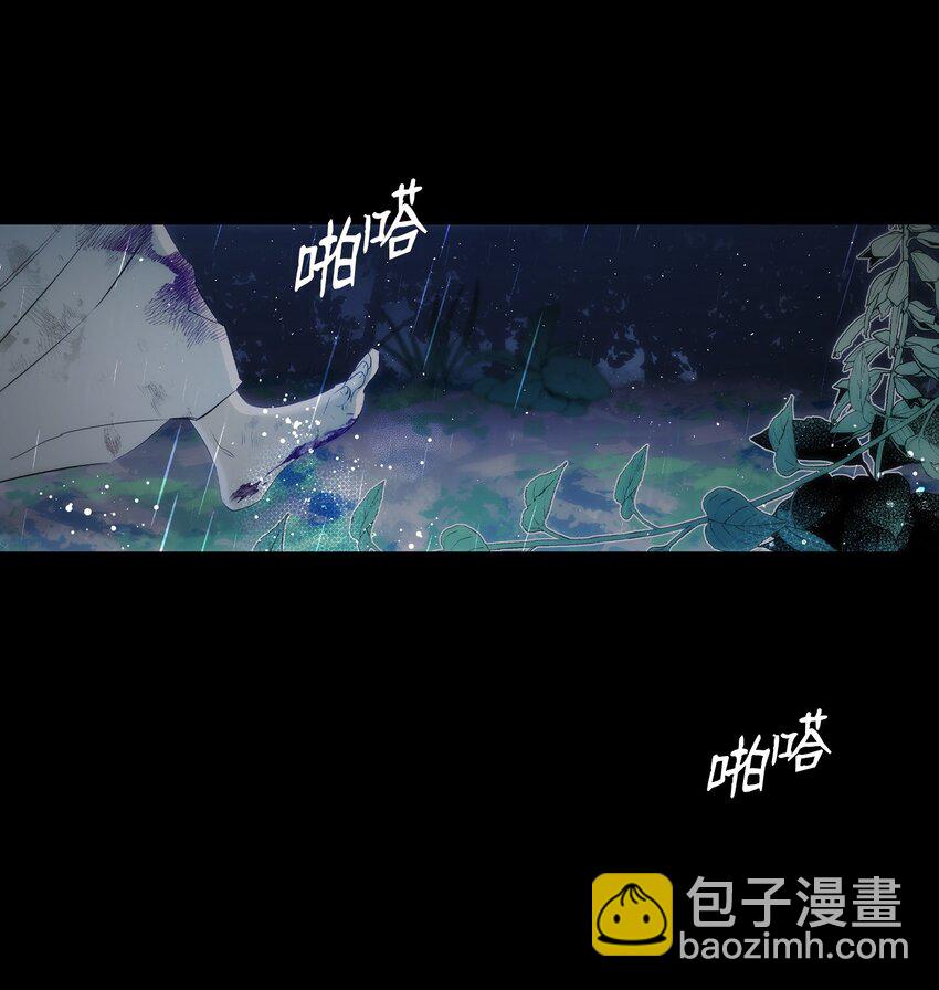 骷髏奶爸 - 186 跳海解脫(1/2) - 3